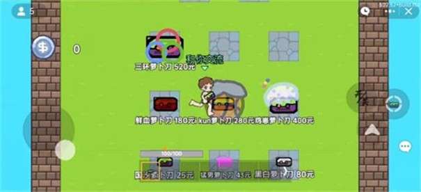萝卜刀传奇图3