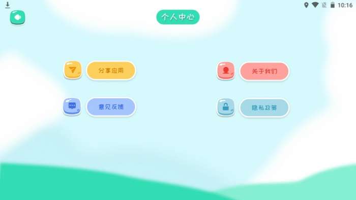 ArtSet画板图3