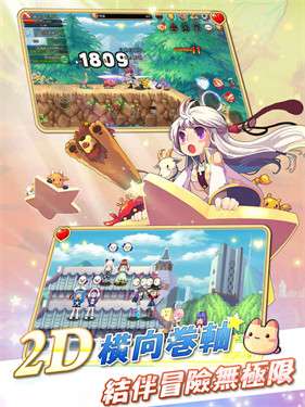 彩虹岛手游图3