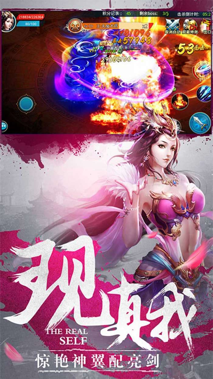 混沌仙缘决图1