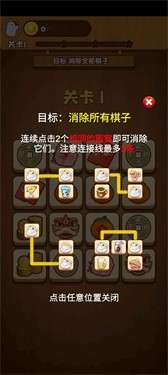 水果乐趣图2