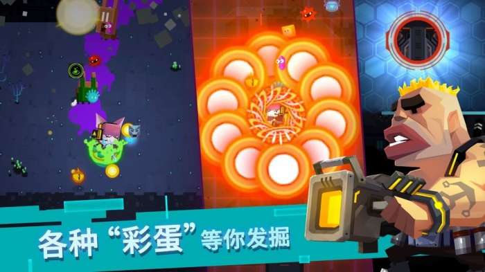 比特小队安卓版图6