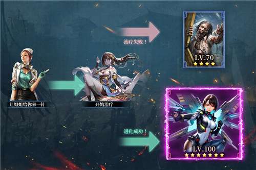 城防乱斗礼包版图2