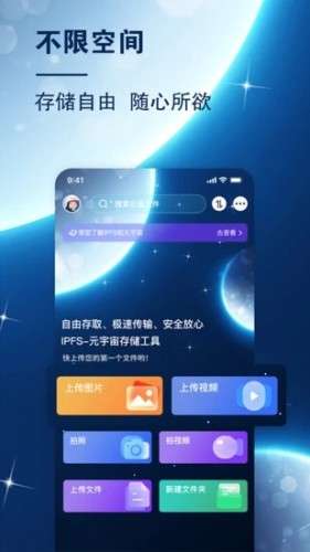 小龙云盘图4