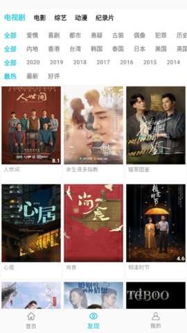 鲨鱼手机高清视频录屏图3