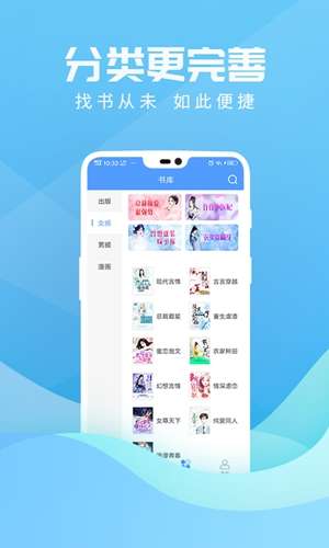 免费读书图3