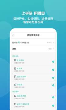 管家婆软件图3