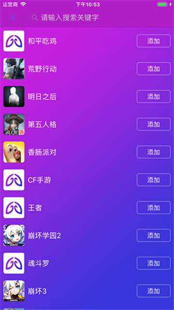 智游精灵体验版图5