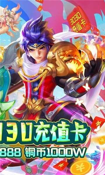 百将江湖手游安卓图3