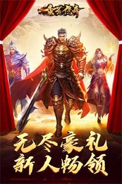 蛮荒传奇图2