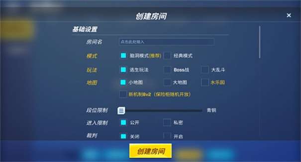 神明模拟器最新版图3