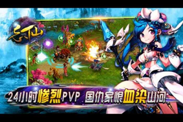 飘渺寻仙曲图4