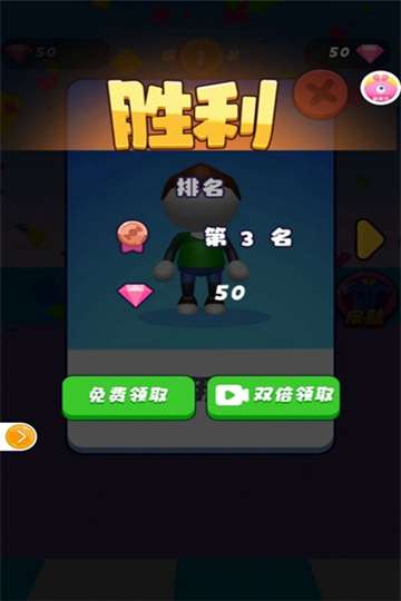 糖果泡泡酒店官方图1