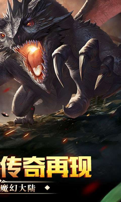 荣耀霸业和谐版图2