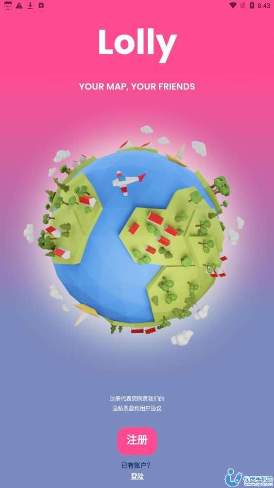 lolly图2