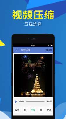 视频格式工厂图3