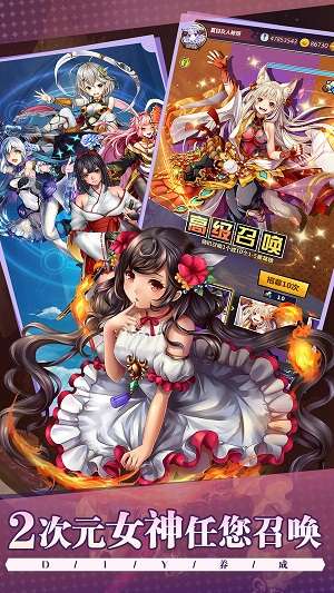 降临者的裁决图1