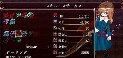 血之起源恶魔城图3
