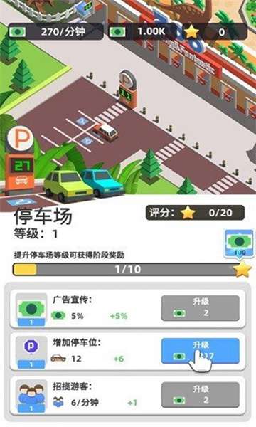 动物世界乐园最新版1.1图1