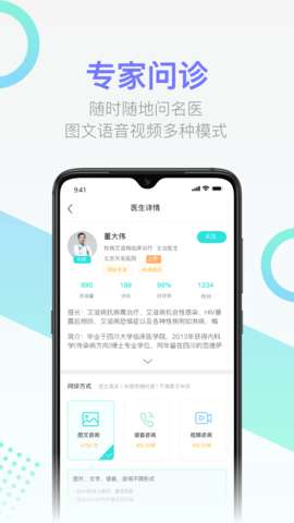 传检图3