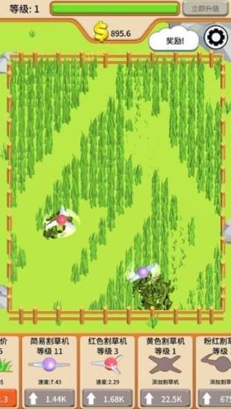 极速消消看手机版图1