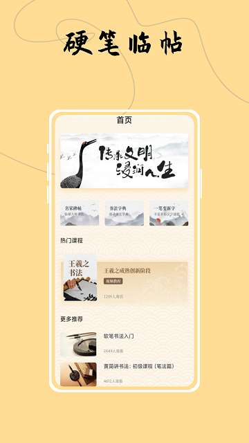 字体控图1
