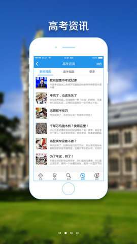 报考指南图1