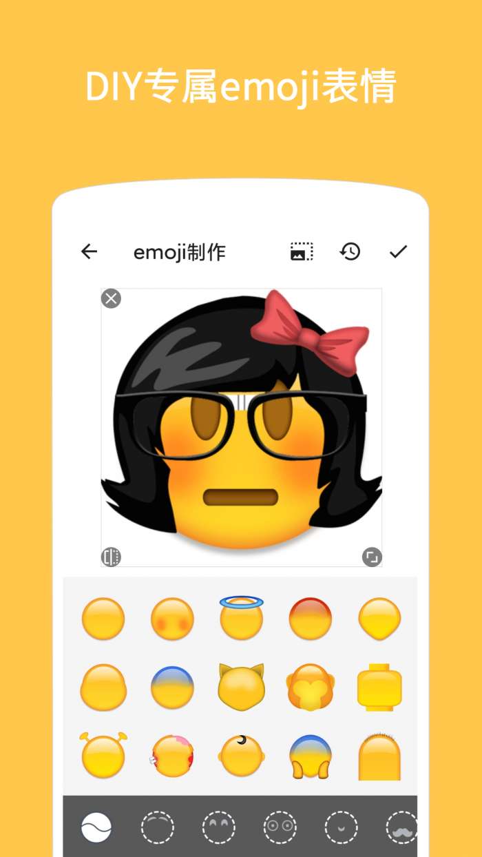 emoji表情贴图图3
