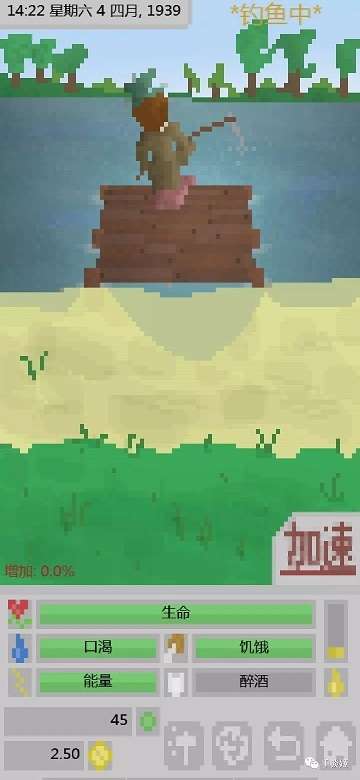 流浪汉模拟器图4