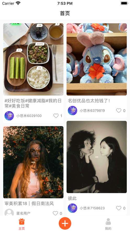 哎呦社区图2