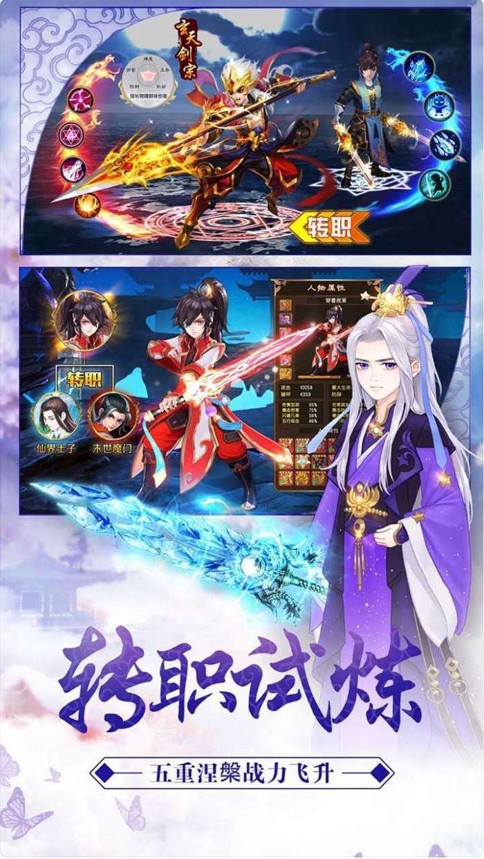 绝地莽荒图1