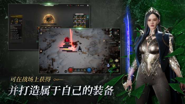 恶月十三国际服图3