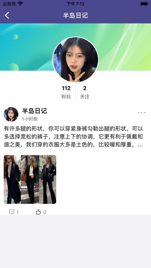 美琪时尚图2