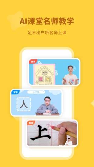 扬州同城图1