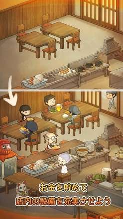 回忆中的食堂故事中文版图1