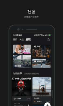 摩托邦图1