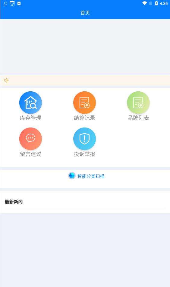 楚盒图1
