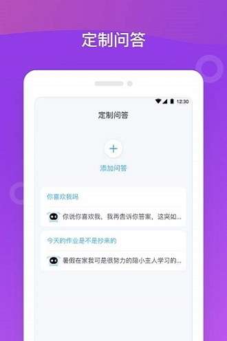 八戒机器人图3