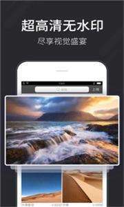 全自动壁纸图3