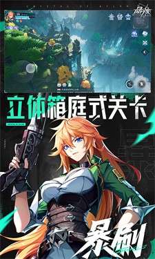 晶核coa测试服图3