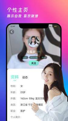 夜月交友图3