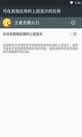 小黄鸭最新版图1
