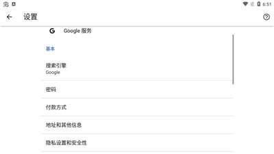 谷歌浏览器金丝雀版7.5图1