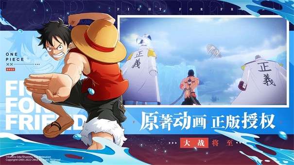 代号集结图4