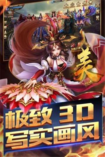 真赵云无双变态版图1
