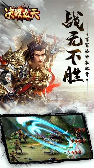 决战九天千万元宝福利版图2