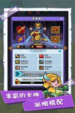 军临旗下官服图4