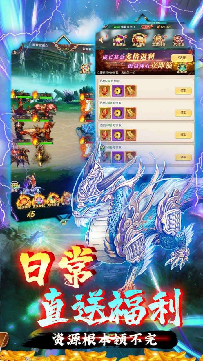 石灵圣域（BT-无限0.1折至毕业）图4