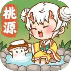 我在桃源有个家正版