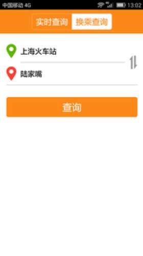 上海公交图4